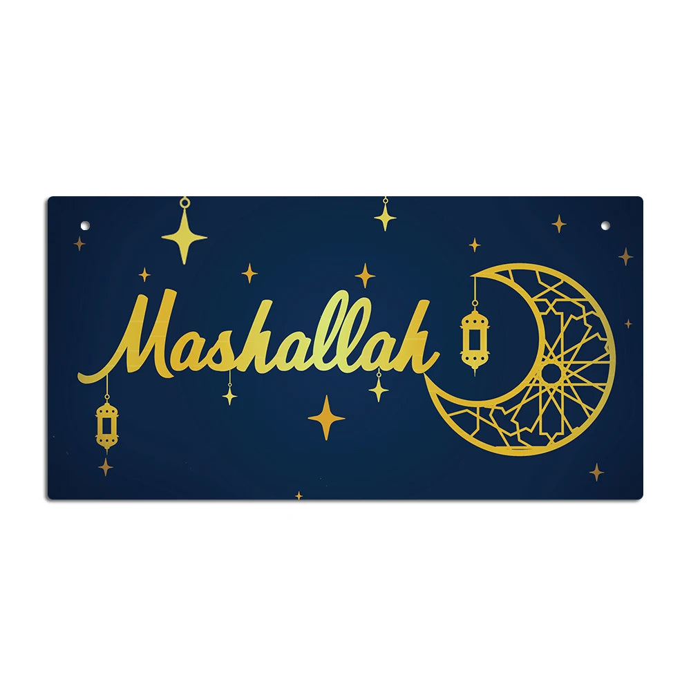 Putuo Decor 1pc Art Wooden Hanging Sign Decor, Wood Hanging Plaque Decoration for Home Farmhouse Bar Pub Cafe Coffee, Ramadan