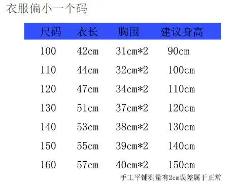 Pokemon Kinder Langarm T-Shirt Pikachu Winter Casual Warm Tops Kinder Anime Cartoon Lose Pullover Kind Geburtstagsgeschenke