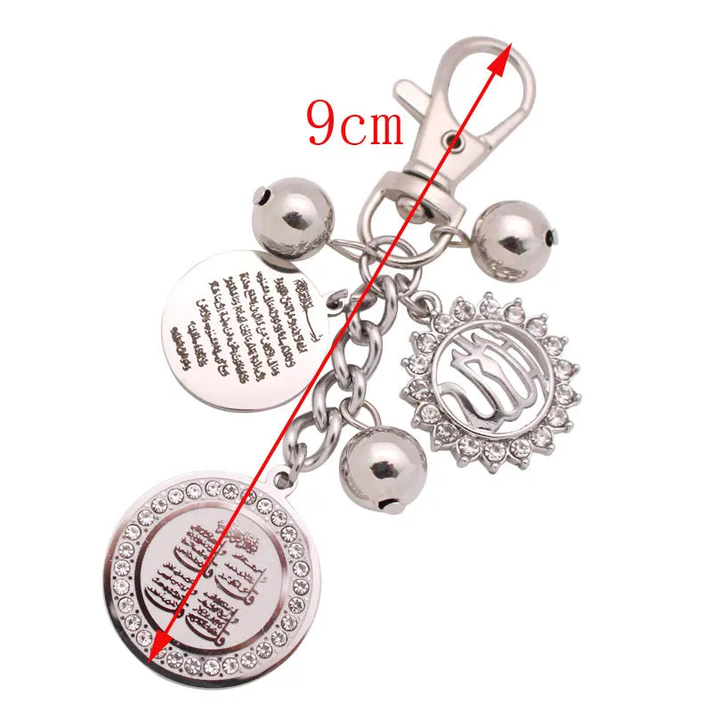 Islam four Qul suras ALLAH quran AYATUL KURSI key chains key ring