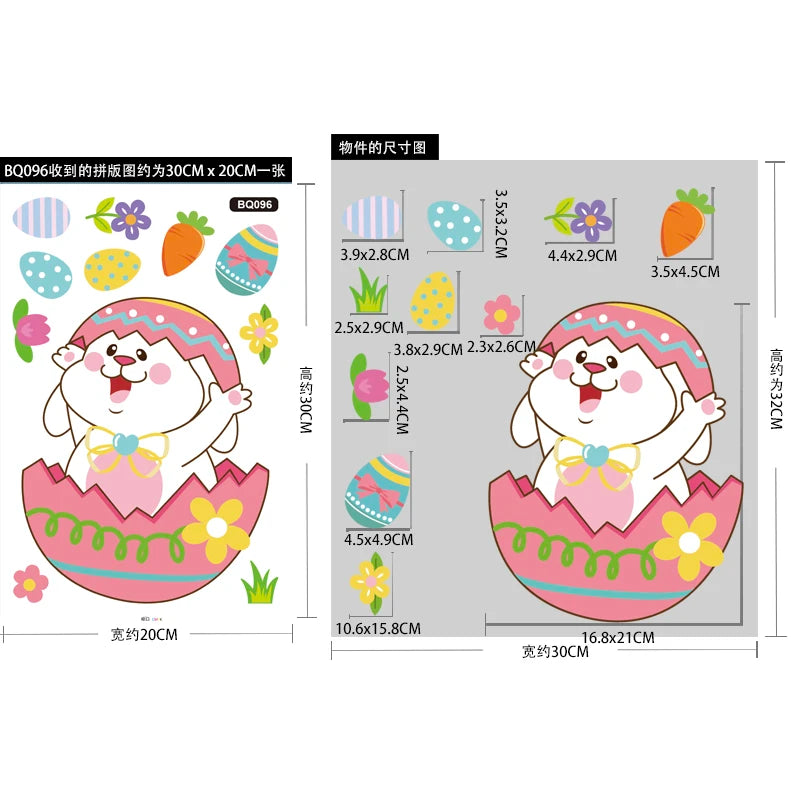 Happy Easter Window Stickers Rabbit Eggs Chick Wall Stickers Easter Decorations for Home 2022 Easter Party Bunny Wall Decals