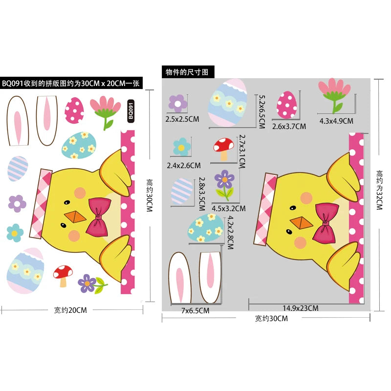 Happy Easter Window Stickers Rabbit Eggs Chick Wall Stickers Easter Decorations for Home 2022 Easter Party Bunny Wall Decals