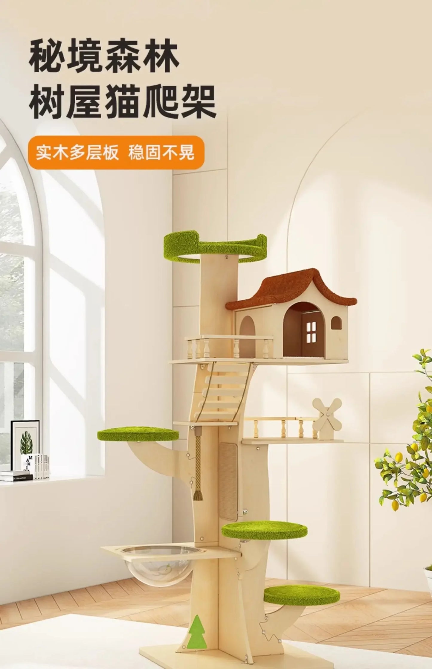 Cat Crawler  Integrated Solid Wood Large Rack Does Not Occupy Space Capsule Sisal Scratch Board