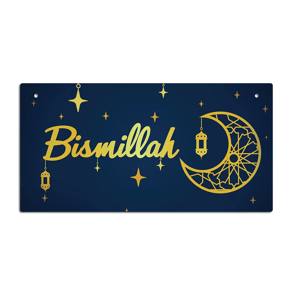 Putuo Decor 1pc Art Wooden Hanging Sign Decor, Wood Hanging Plaque Decoration for Home Farmhouse Bar Pub Cafe Coffee, Ramadan