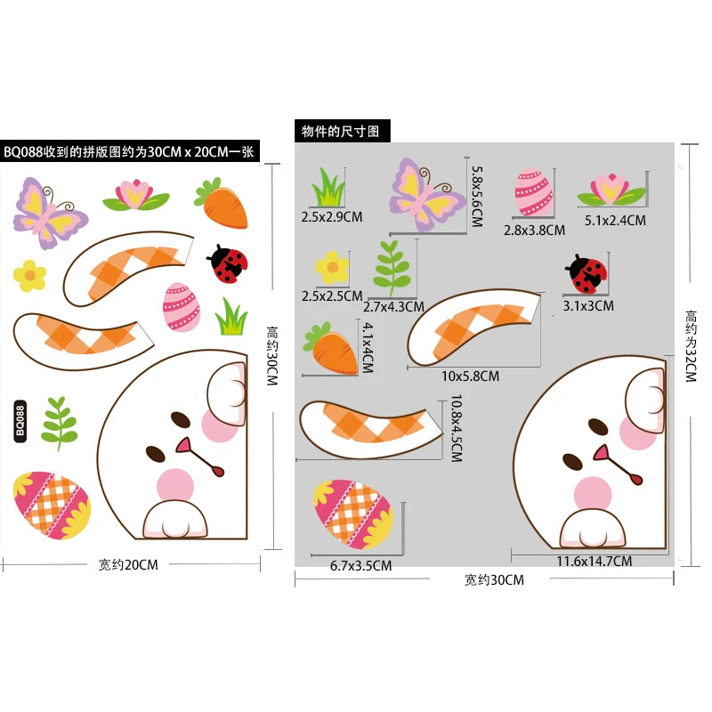 Happy Easter Window Stickers Rabbit Eggs Chick Wall Stickers Easter Decorations for Home 2022 Easter Party Bunny Wall Decals