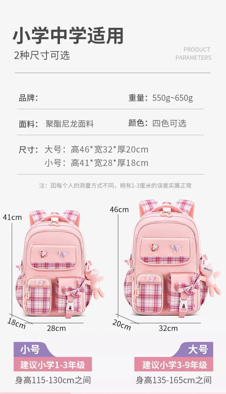 New Spine Protection Primary School Students Girls Checkered Backpack with Large Capacity Lightweight Waterproof Children's Bag