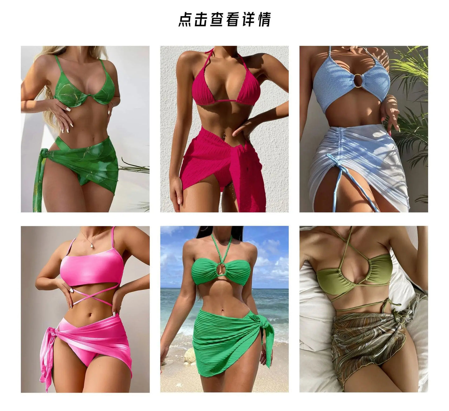 New Conservative Four Piece Solid Color Tassel Hoodie, Mesh Skirt, Bikini Swimsuit for Women
