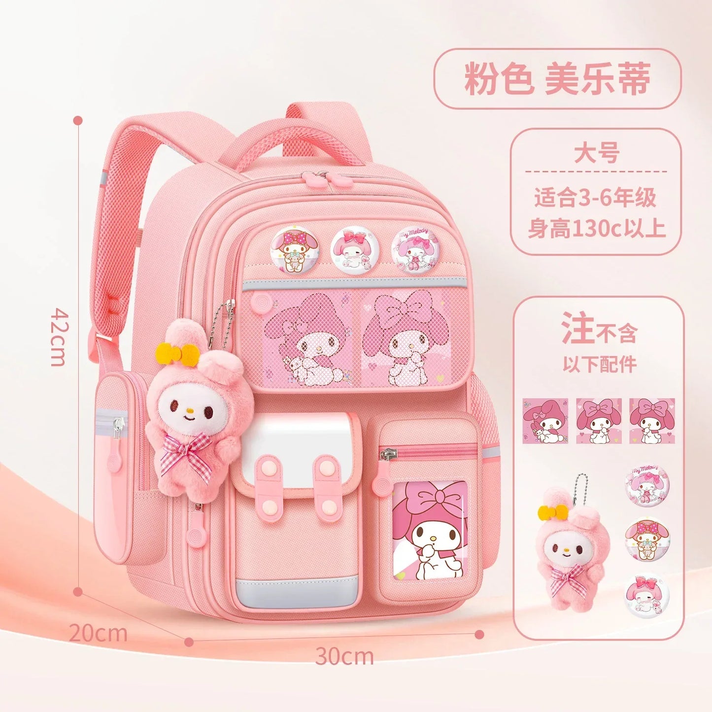 New Children Schoolbag Students Back To School Kuromi Backpack Cinnamoroll Girls Boys Book Bags Kids Mochilas