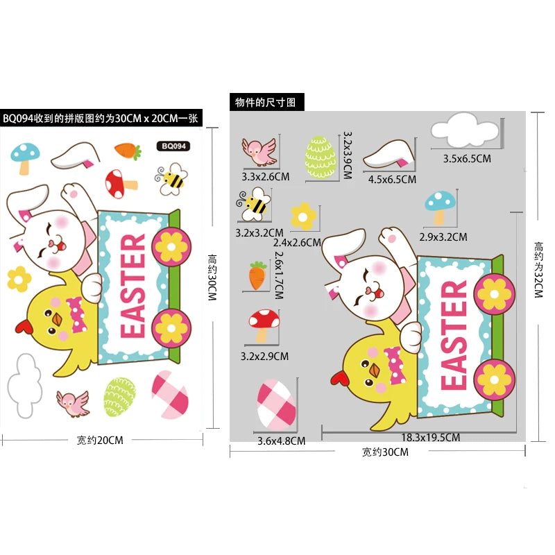 Happy Easter Window Stickers Rabbit Eggs Chick Wall Stickers Easter Decorations for Home 2022 Easter Party Bunny Wall Decals