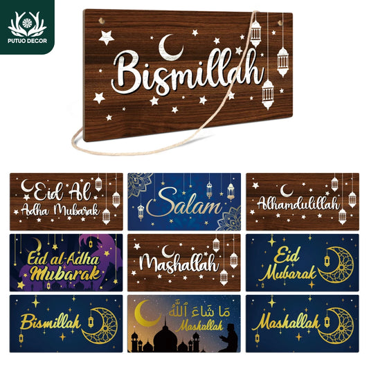 Putuo Decor 1pc Art Wooden Hanging Sign Decor, Wood Hanging Plaque Decoration for Home Farmhouse Bar Pub Cafe Coffee, Ramadan