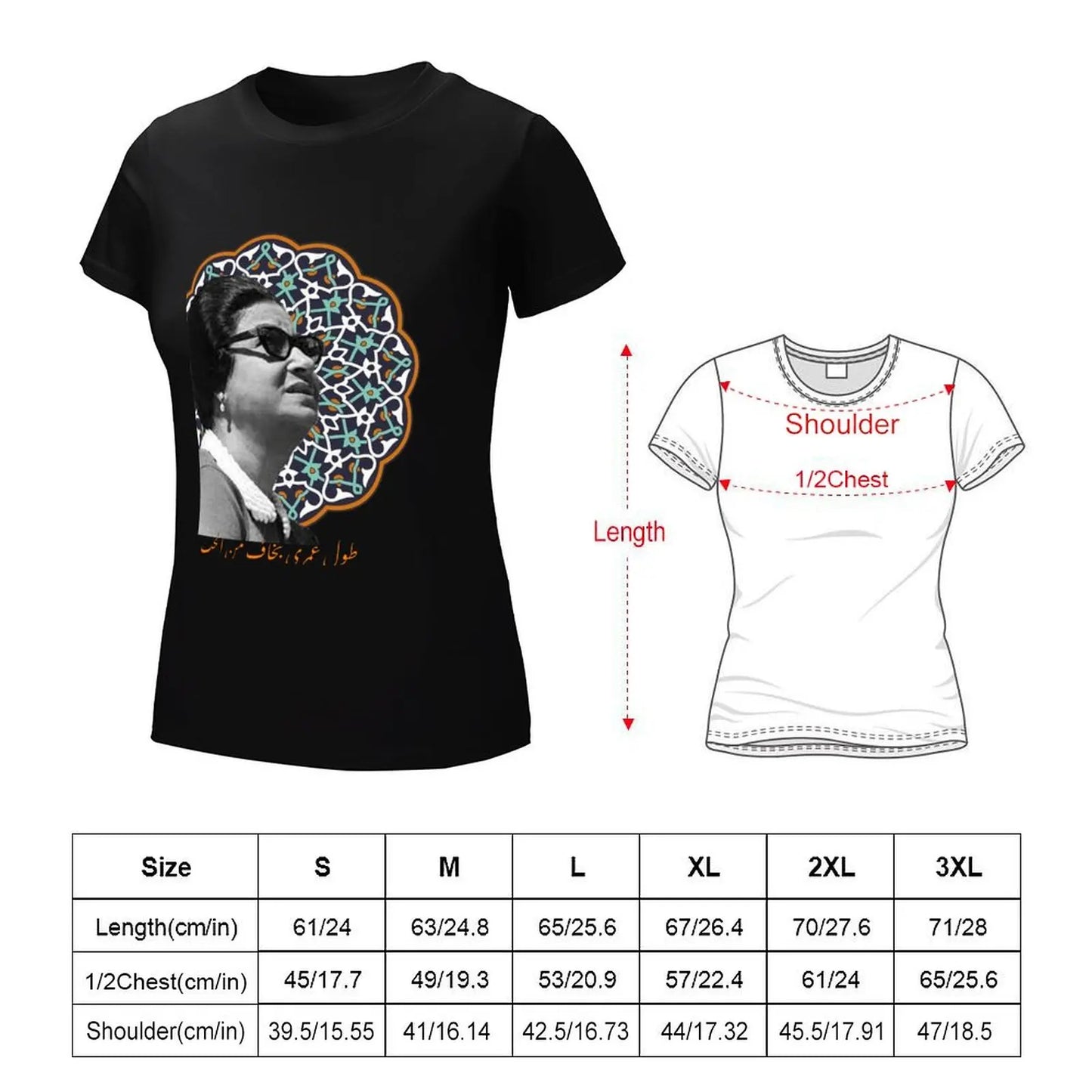 umm kulthum arabic music art T-Shirt kawaii clothes vintage clothes korean fashion summer blouses woman 2024 clothes