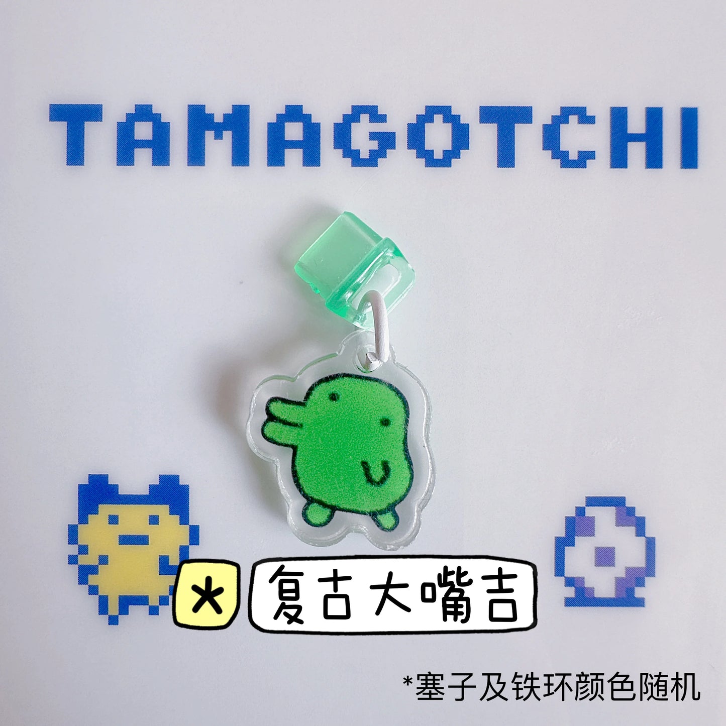 Tamagotchi Uni Pet Machine Electronic Pet Accessory Dust Plug Fairytale Series Nostalgia typec dust plug electronic pet