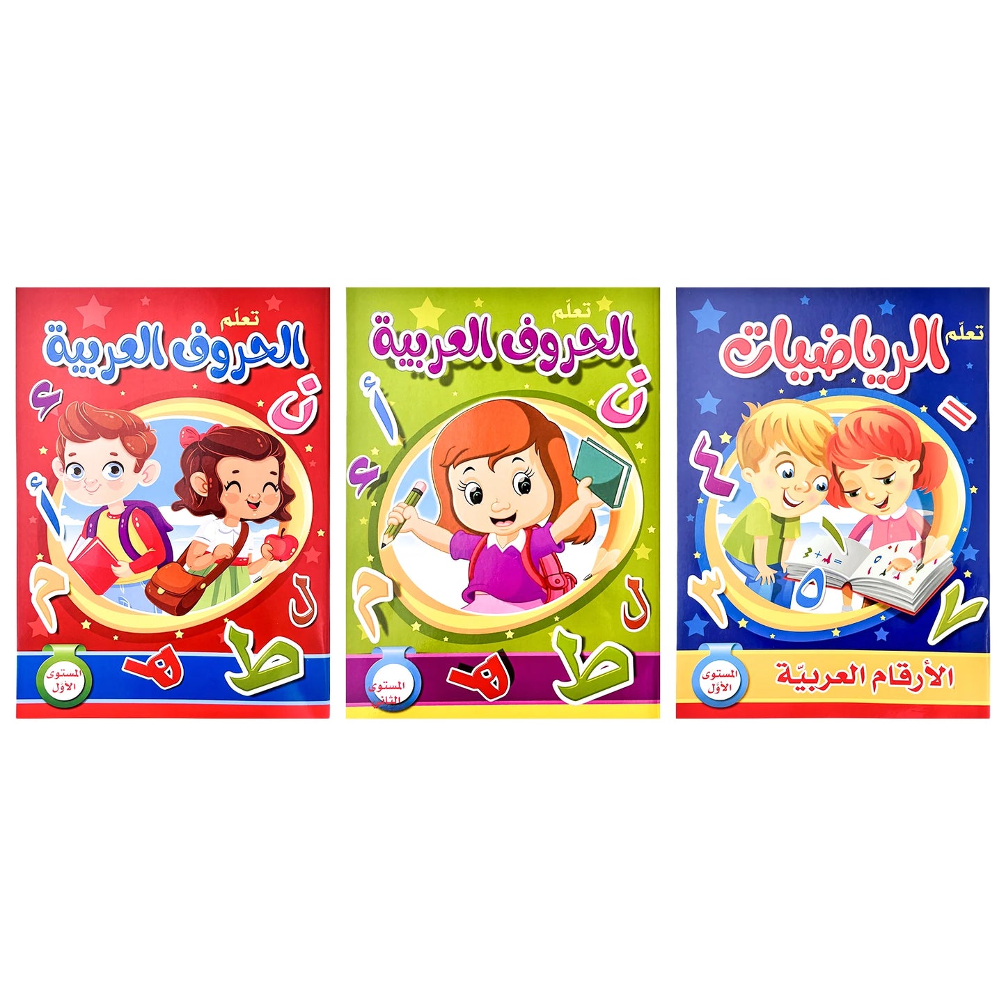 Arabic Children's Math Numbers & Alphabet Words Practice Book Ages 5-8 Cognitive Enhancement Intelligence Training Enlightenment