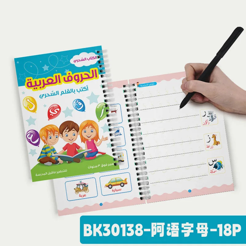 new Reusable Arabic Magic Practice Copybook For Kids Writing Arabic Alphabet Wordpad For Baby Word Children Calligraphy Book