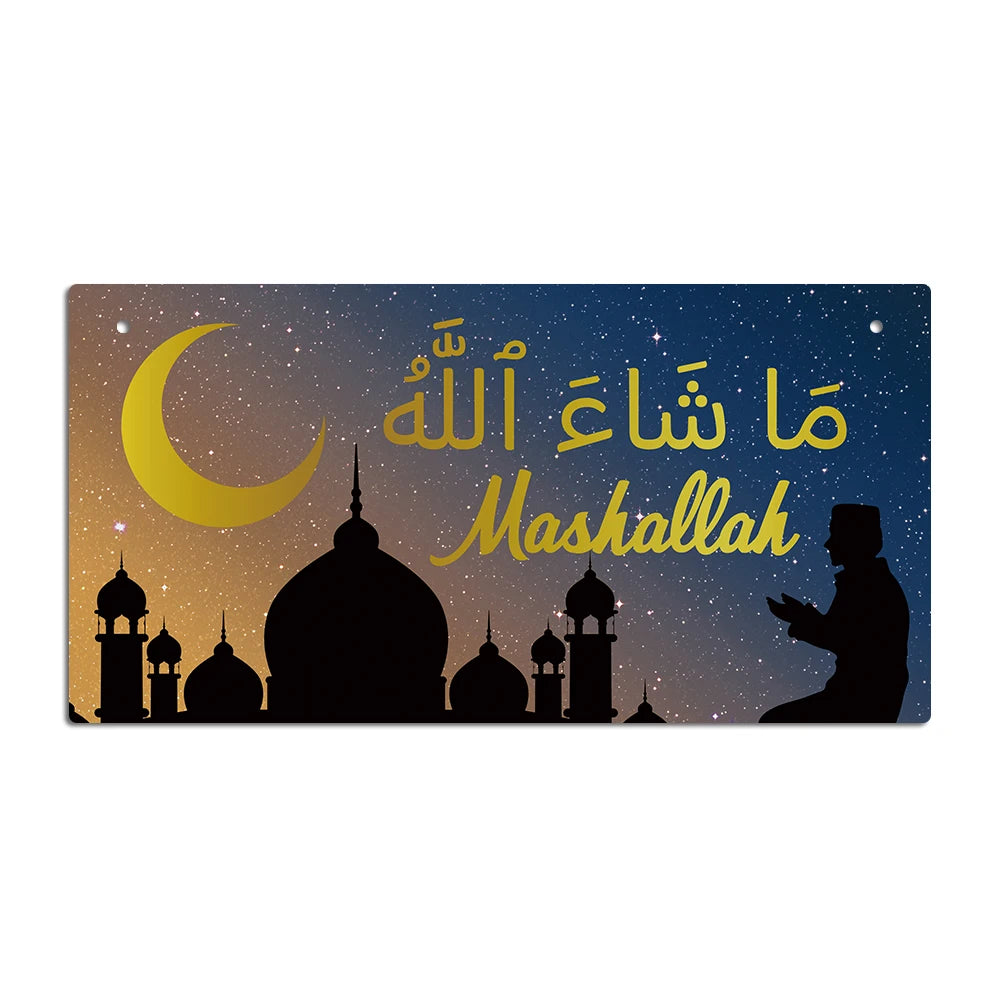 Putuo Decor 1pc Art Wooden Hanging Sign Decor, Wood Hanging Plaque Decoration for Home Farmhouse Bar Pub Cafe Coffee, Ramadan