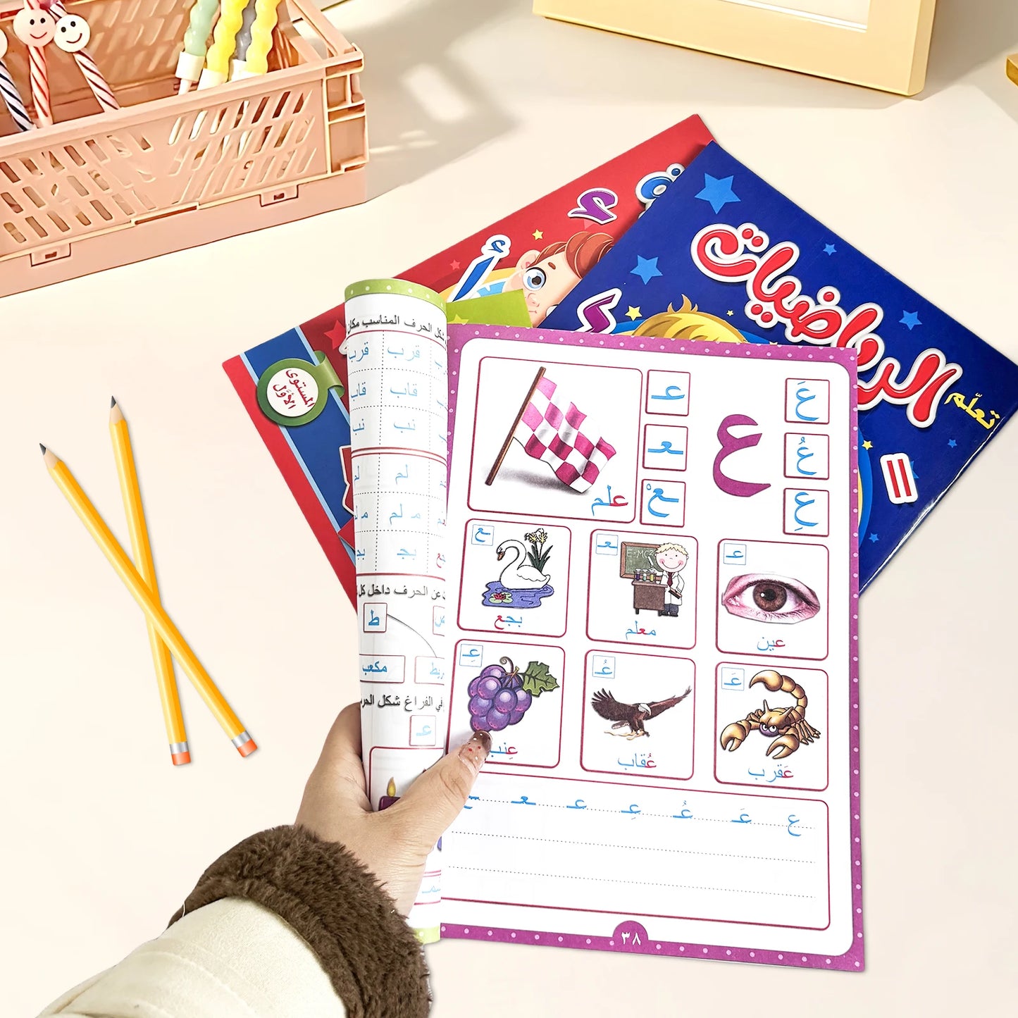 Arabic Children's Math Numbers & Alphabet Words Practice Book Ages 5-8 Cognitive Enhancement Intelligence Training Enlightenment