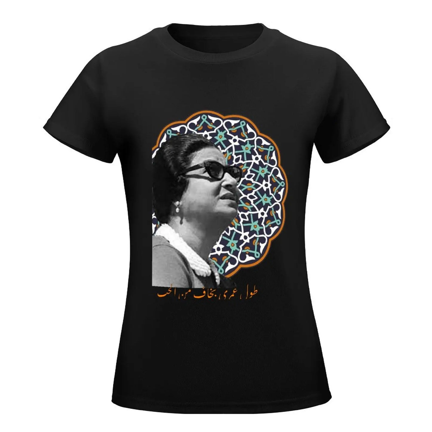 umm kulthum arabic music art T-Shirt kawaii clothes vintage clothes korean fashion summer blouses woman 2024 clothes