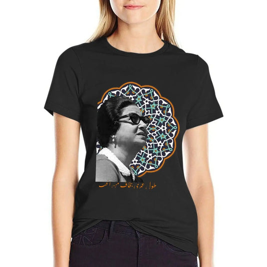 umm kulthum arabic music art T-Shirt kawaii clothes vintage clothes korean fashion summer blouses woman 2024 clothes