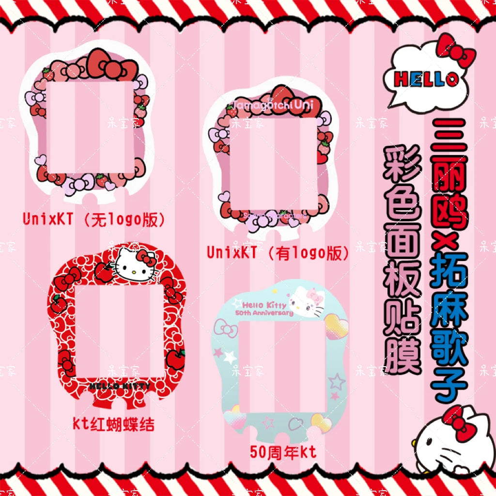 Sanrio Tamagotchi Uni Faceplate Silicone Protective Film Kawaii Sticker Cute Hellokitty Tamagotchi Protective Ornament Gifts