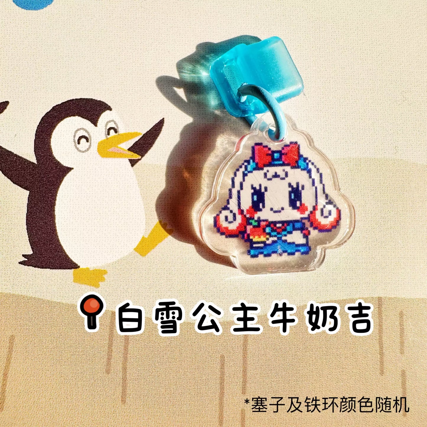 Tamagotchi Uni Pet Machine Electronic Pet Accessory Dust Plug Fairytale Series Nostalgia typec dust plug electronic pet