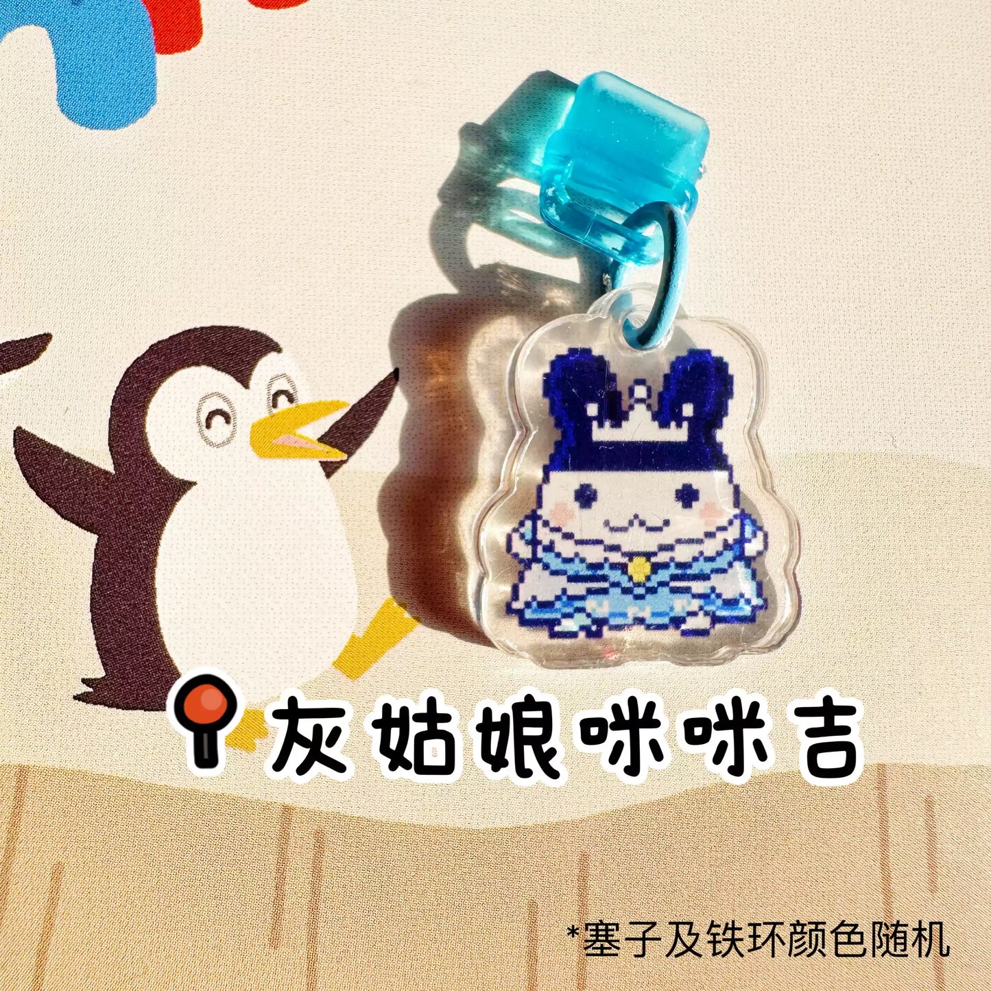 Tamagotchi Uni Pet Machine Electronic Pet Accessory Dust Plug Fairytale Series Nostalgia typec dust plug electronic pet