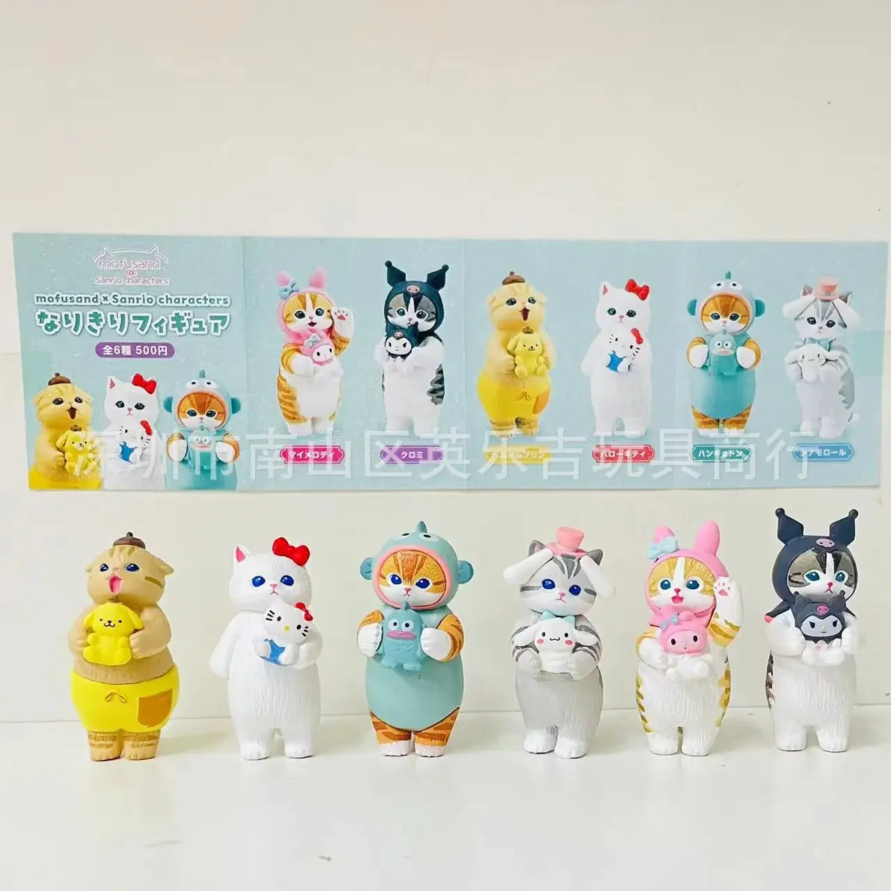 Eikoh Egg Box Blind Box Mofusand Cat Shark Illustration Designer Shark Cat Collection Model Scenery 5 Decorations For Kid's Gift