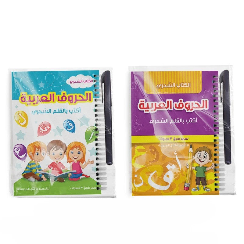 new Reusable Arabic Magic Practice Copybook For Kids Writing Arabic Alphabet Wordpad For Baby Word Children Calligraphy Book