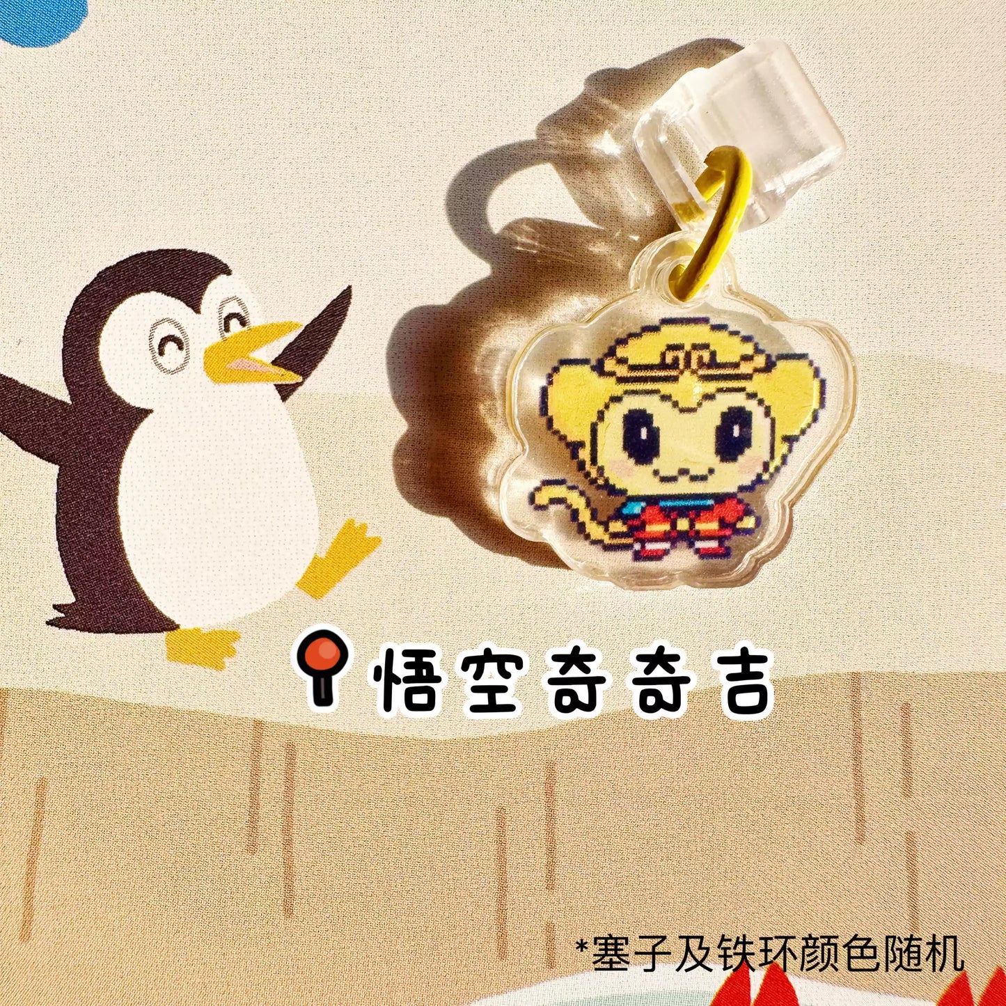 Tamagotchi Uni Pet Machine Electronic Pet Accessory Dust Plug Fairytale Series Nostalgia typec dust plug electronic pet