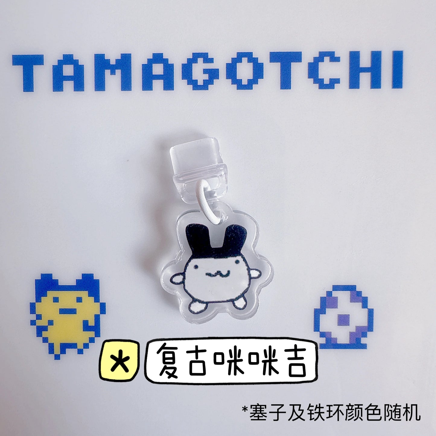 Tamagotchi Uni Pet Machine Electronic Pet Accessory Dust Plug Fairytale Series Nostalgia typec dust plug electronic pet