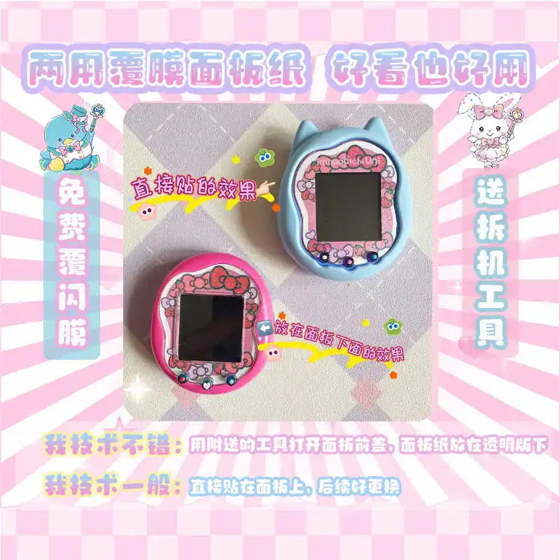 Sanrio Hellokitty Cinnamoroll Tamagotchi Uni Faceplate Silicone Protective Film Kawaii Sticker Cute Tamagotchi Protective Decor