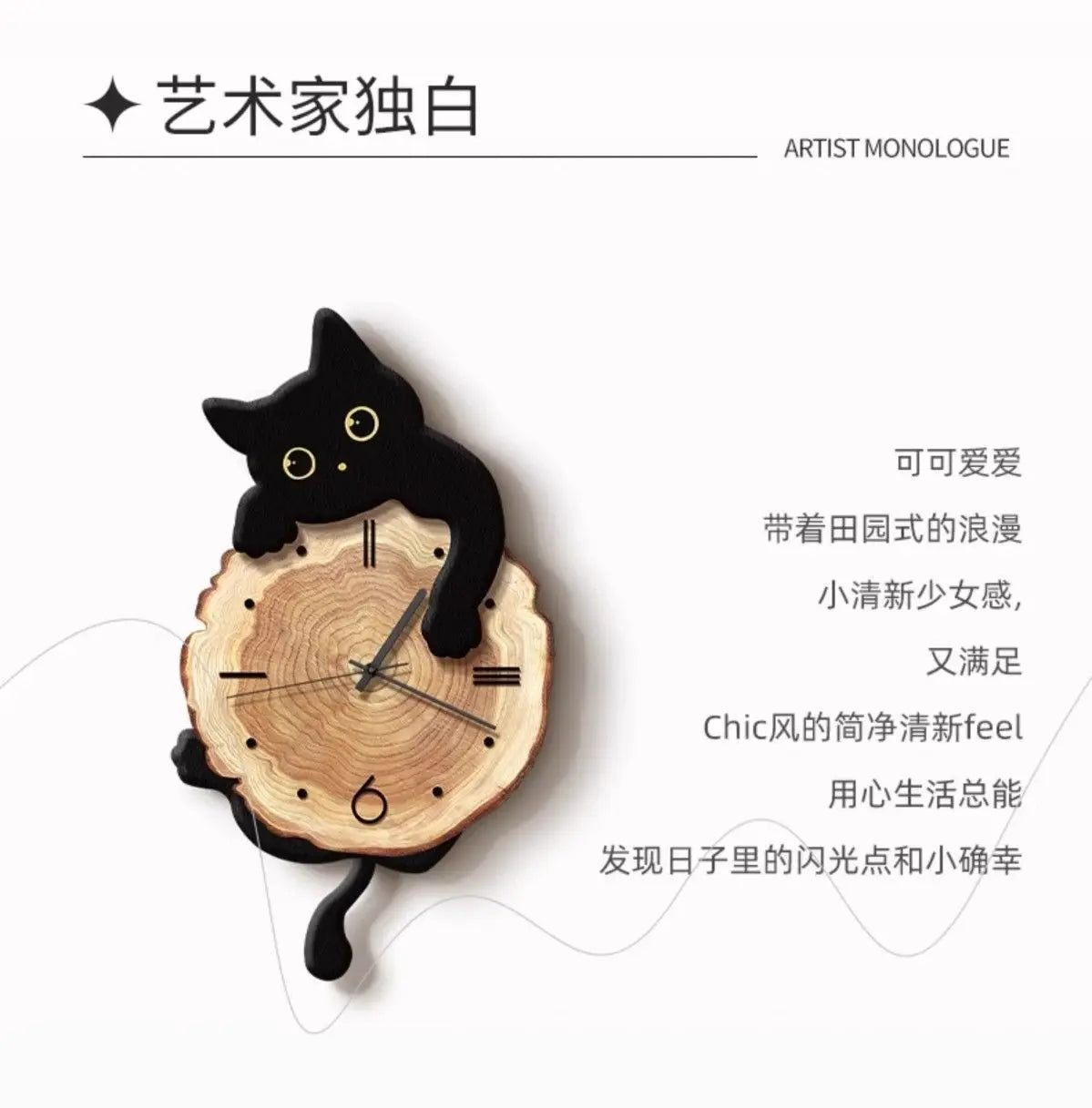 Cartoon Cat Wall Clock Creative Cat Tail Swing Wall Clock Quartz Mute Wall Clock Home Decoration Living Room Bedroom Decoration
