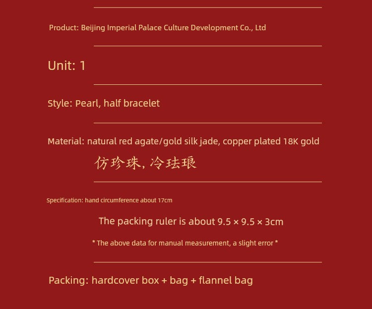 Kaiserpalast Taobao | Schatzperlenarmband Armband Kulturelle kreative Freundinnen Geburtstag Schlangenjahr Neujahr Geburtsjahr Geschenk Mädchen