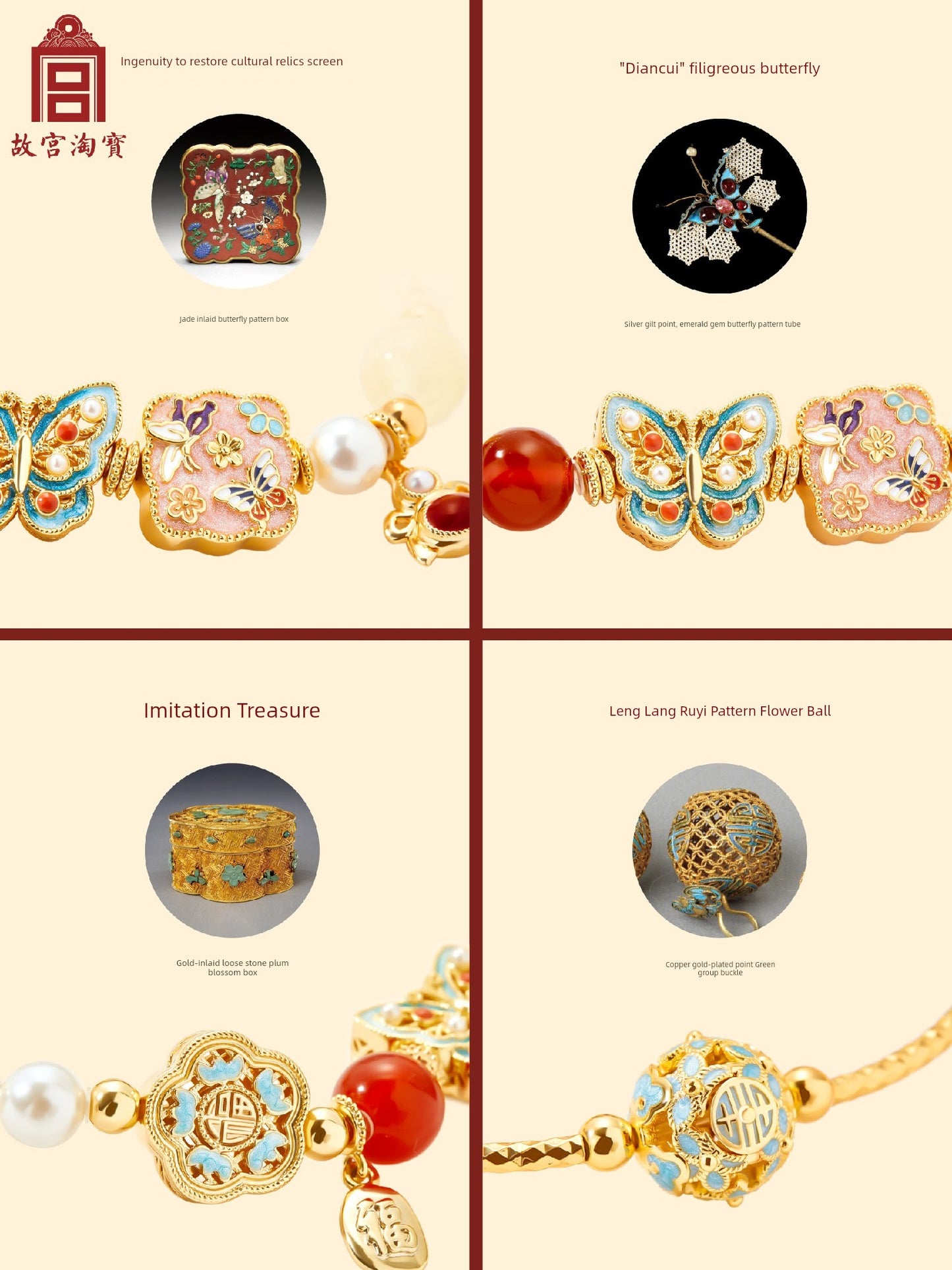 Kaiserpalast Taobao | Schatzperlenarmband Armband Kulturelle kreative Freundinnen Geburtstag Schlangenjahr Neujahr Geburtsjahr Geschenk Mädchen