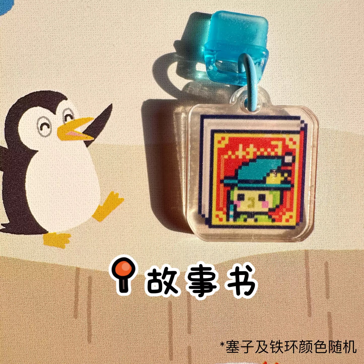 Tamagotchi Uni Pet Machine Electronic Pet Accessory Dust Plug Fairytale Series Nostalgia typec dust plug electronic pet