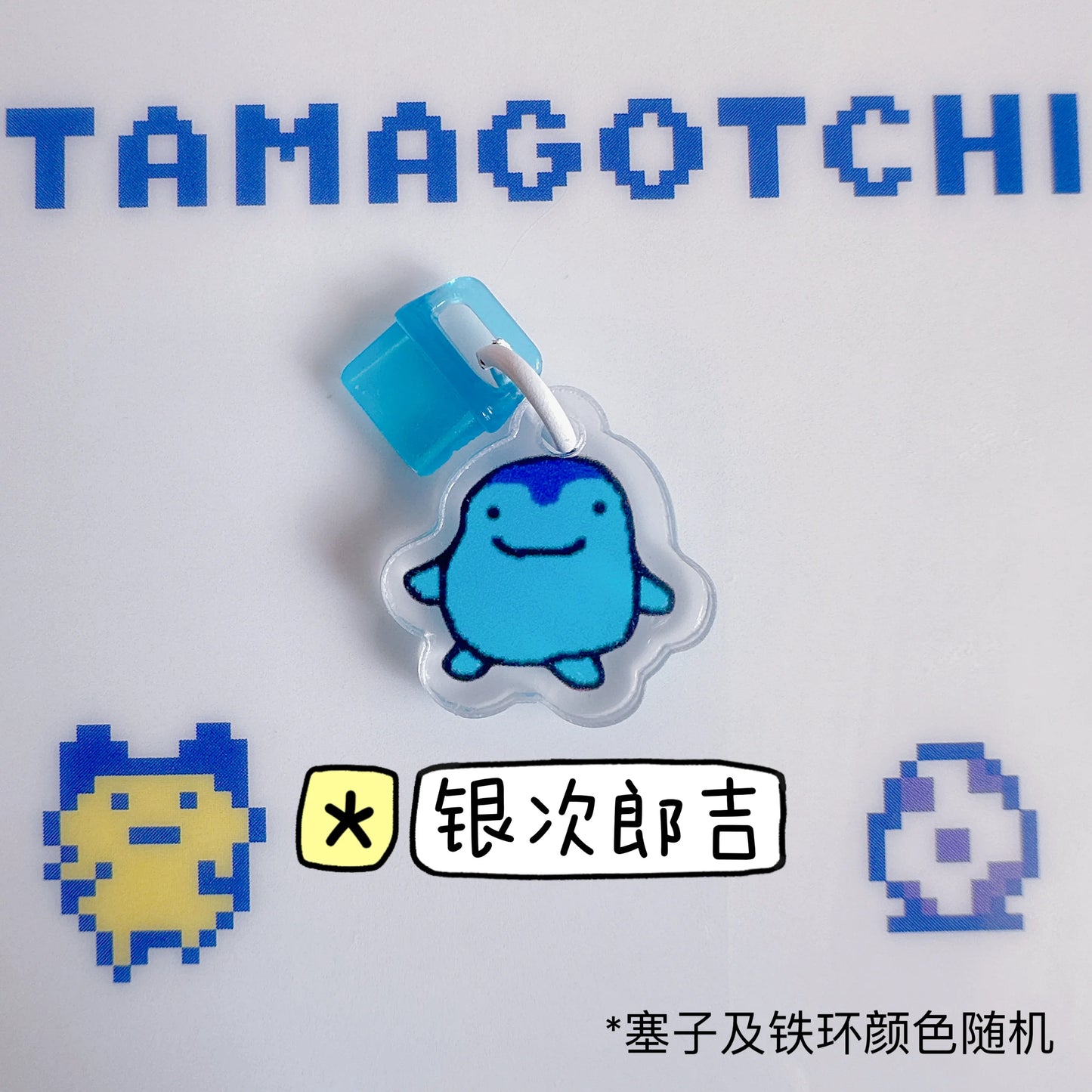 Tamagotchi Uni Pet Machine Electronic Pet Accessory Dust Plug Fairytale Series Nostalgia typec dust plug electronic pet