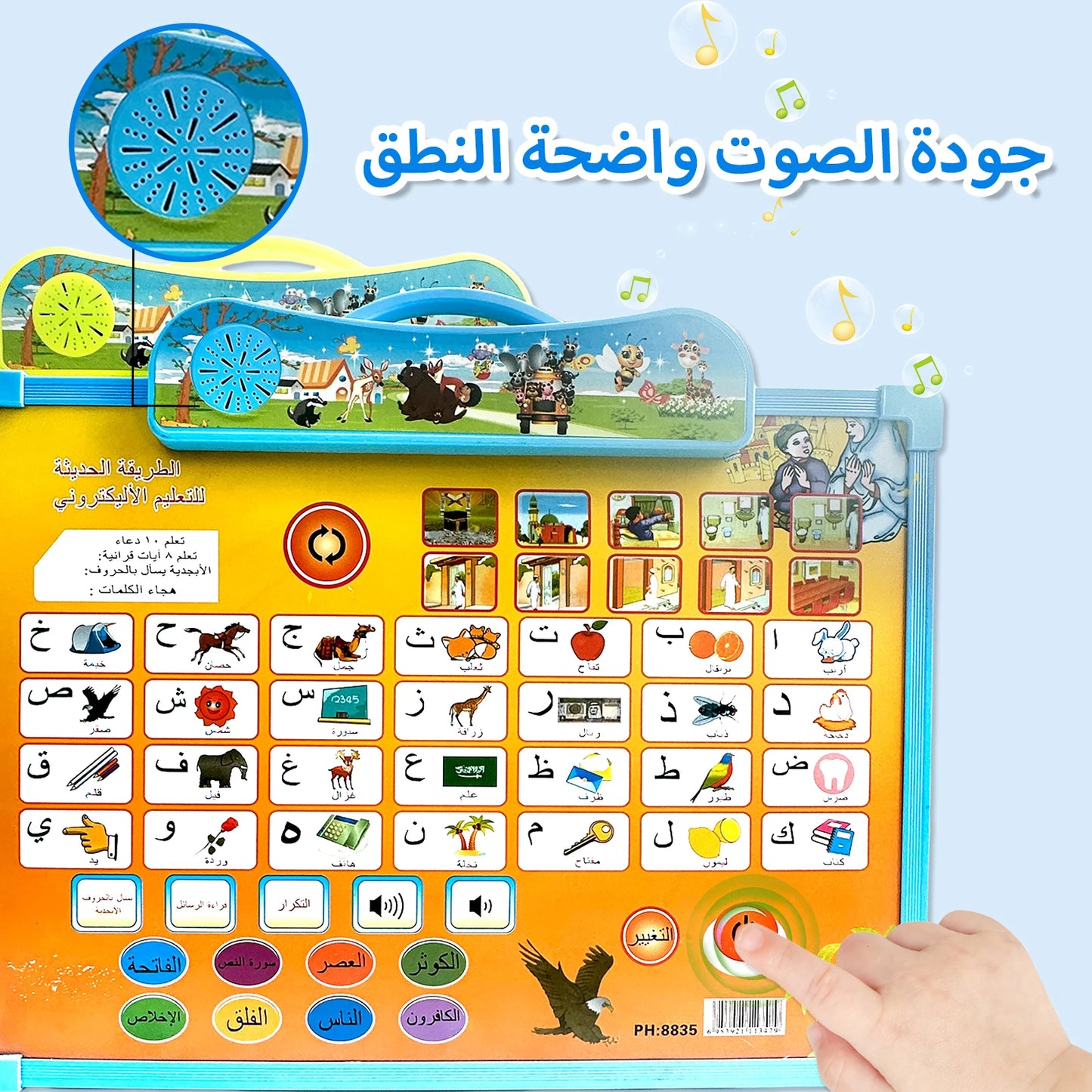 Arabic Children's Learning Drawing Board, Front Button for Sound & Letters, Back Erasable, Educational for 3-6, Music